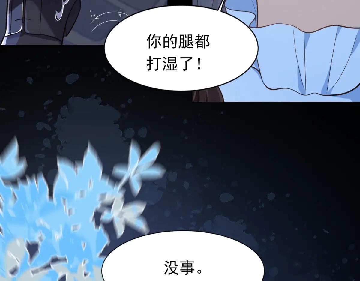 第40话 自恋狂的求救17