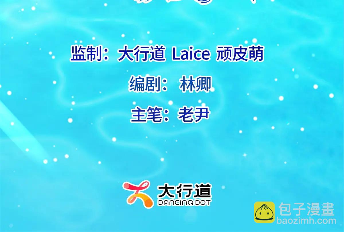 第40话 自恋狂的求救2
