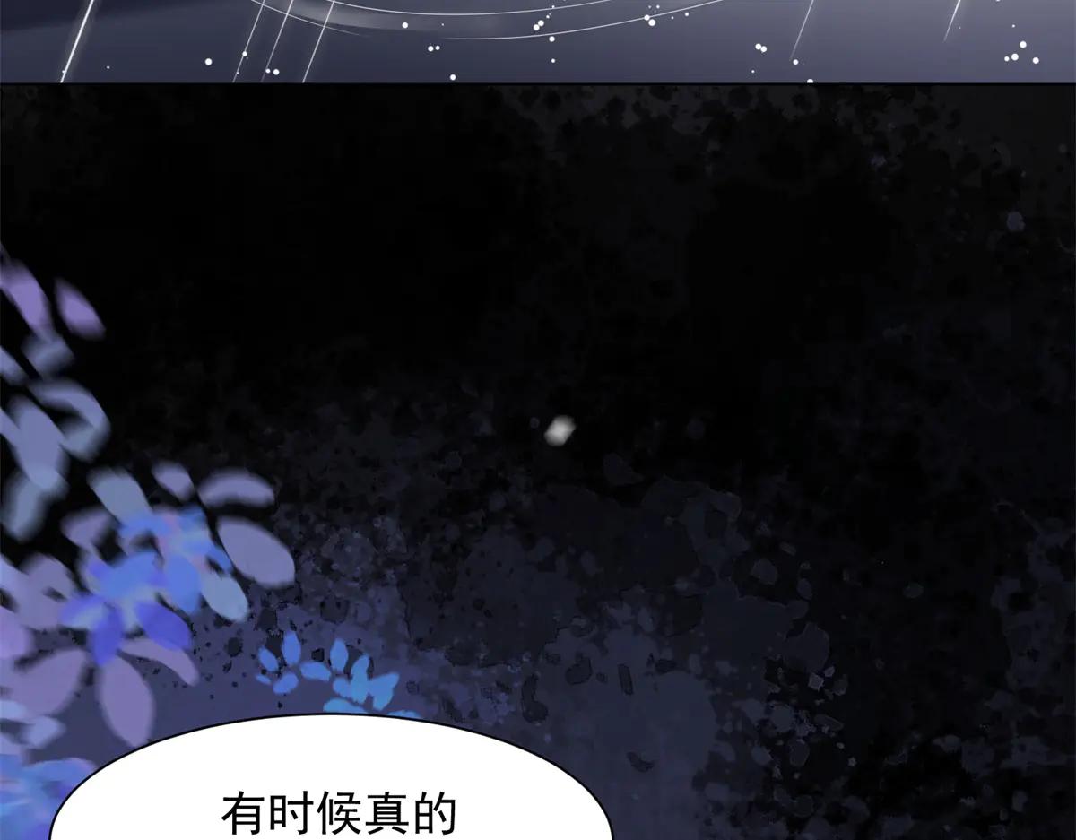 第40话 自恋狂的求救23