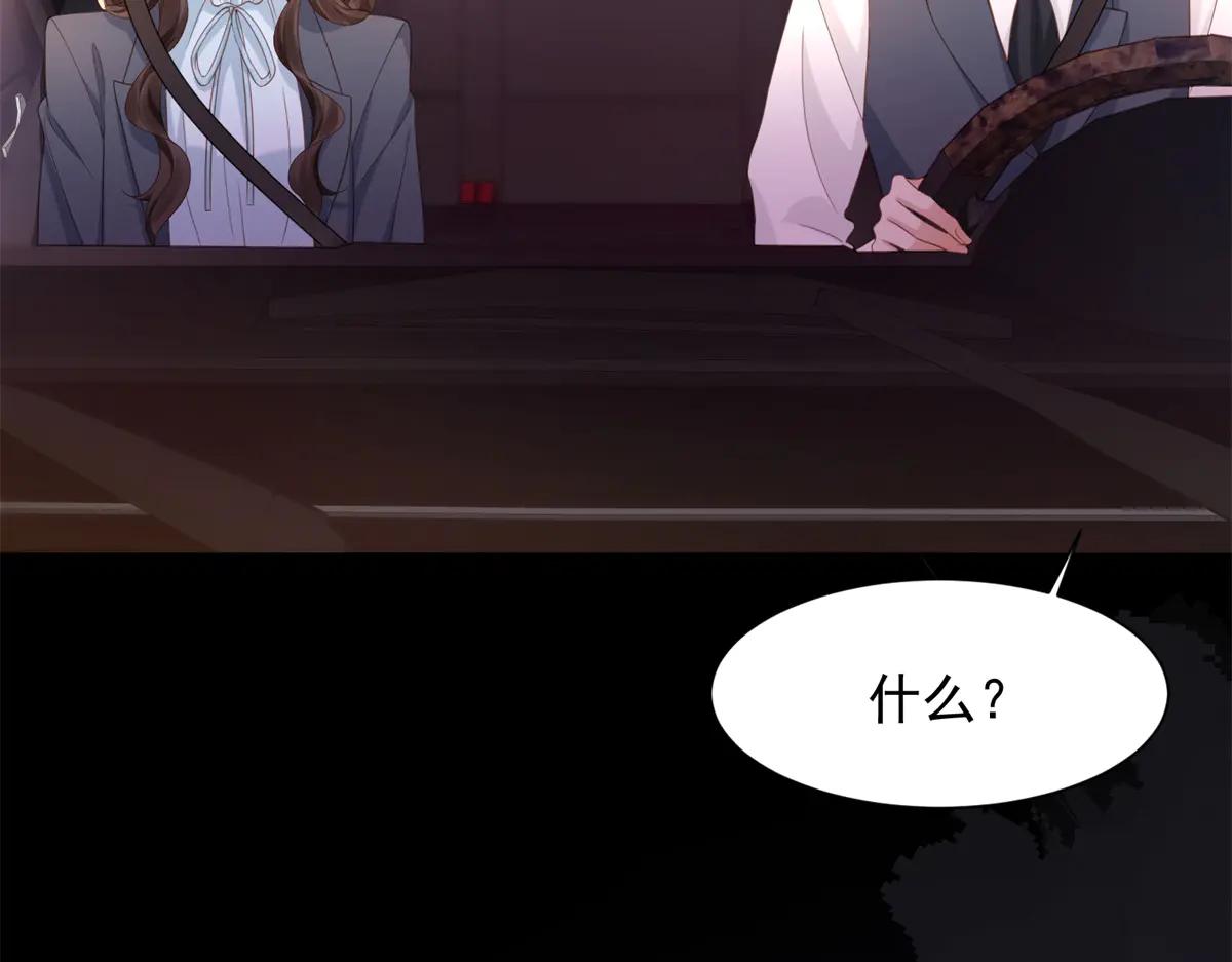 第40话 自恋狂的求救25