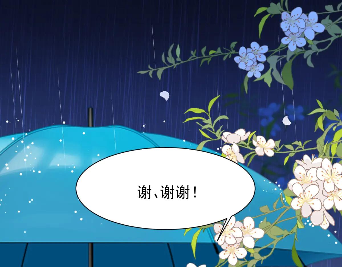 第40话 自恋狂的求救3