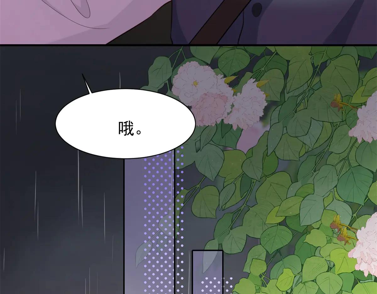 第40话 自恋狂的求救32