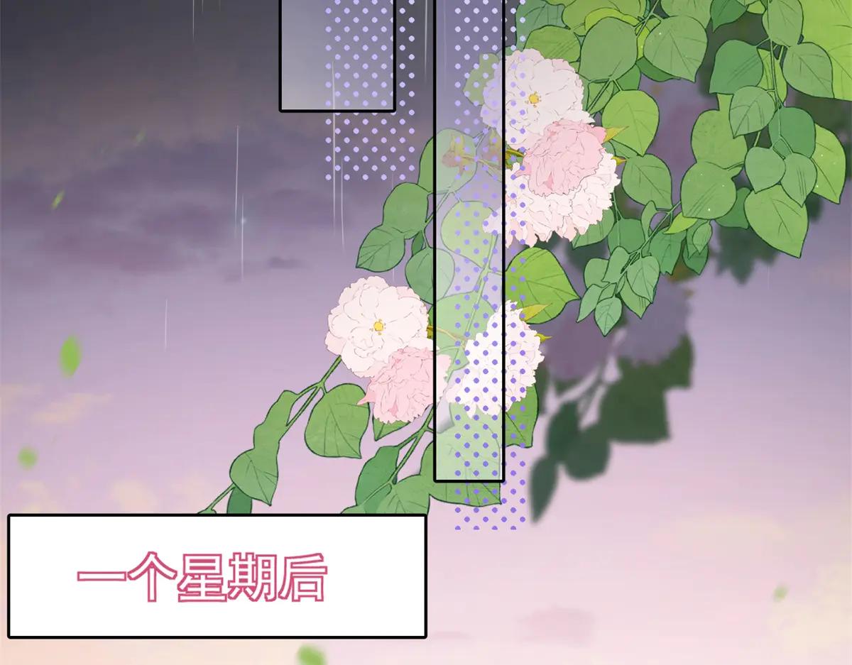 第40话 自恋狂的求救33