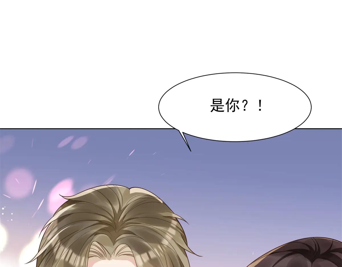 第40话 自恋狂的求救43