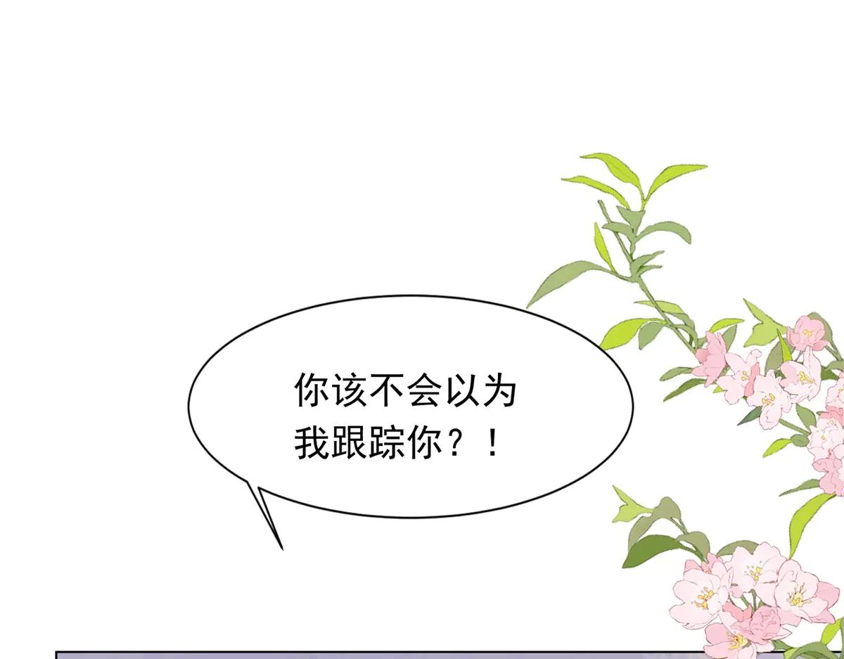 第40话 自恋狂的求救50