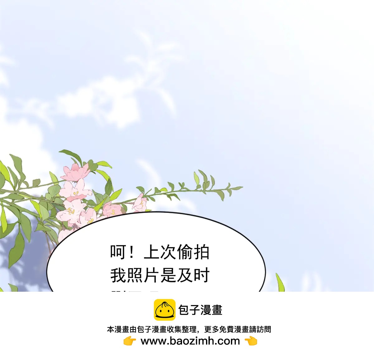 第40话 自恋狂的求救53