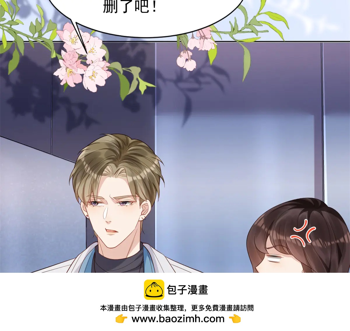 第40话 自恋狂的求救54
