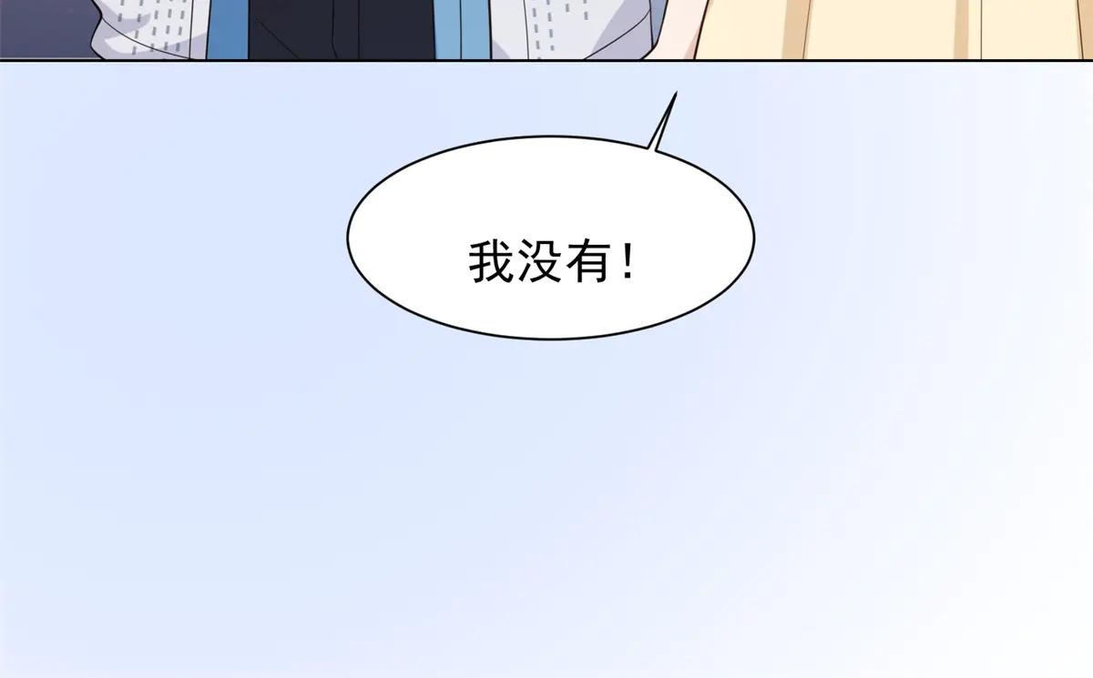 第40话 自恋狂的求救56