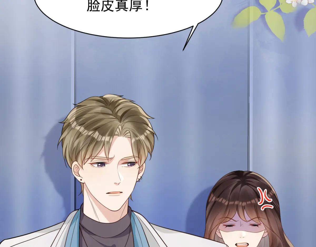 第40话 自恋狂的求救59