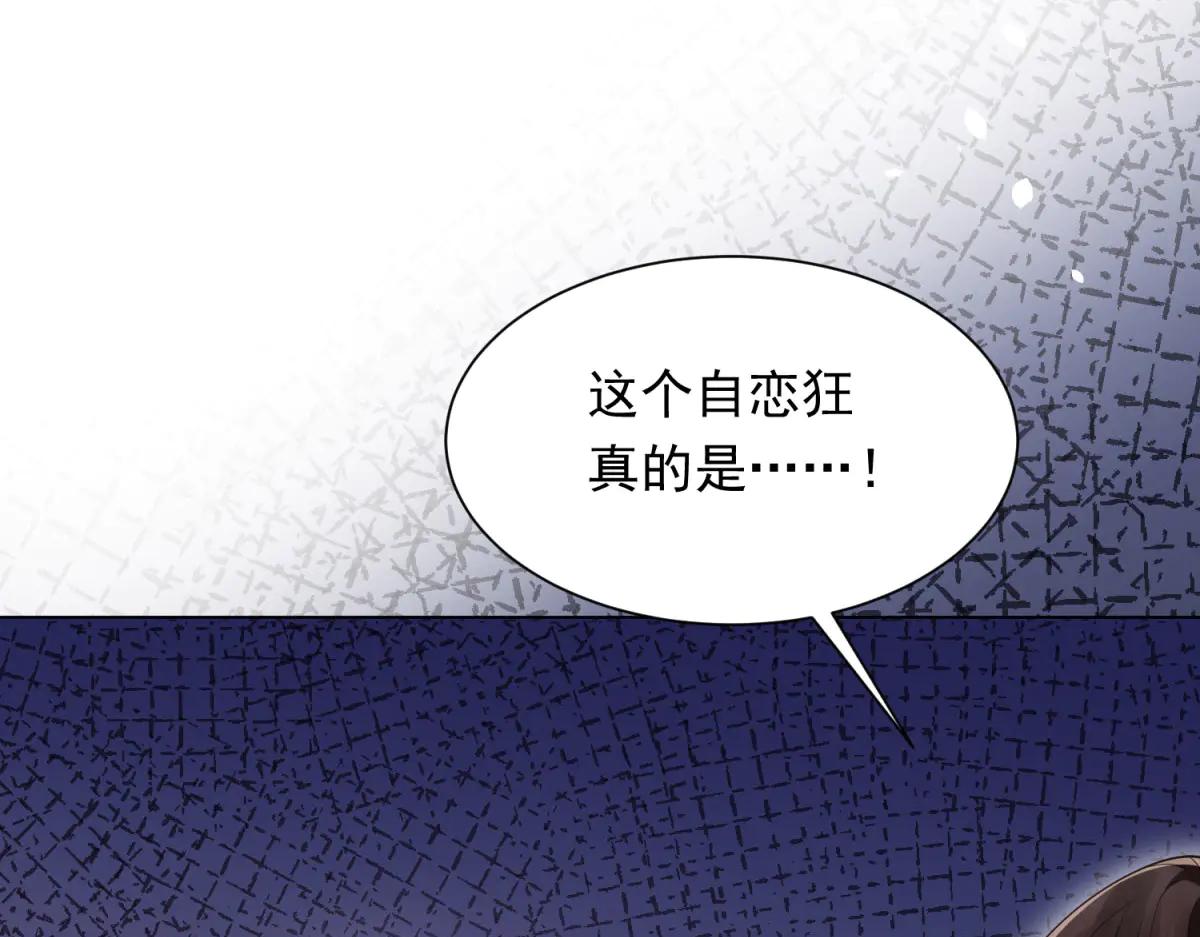 第40话 自恋狂的求救62