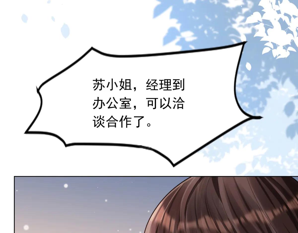 第40话 自恋狂的求救65