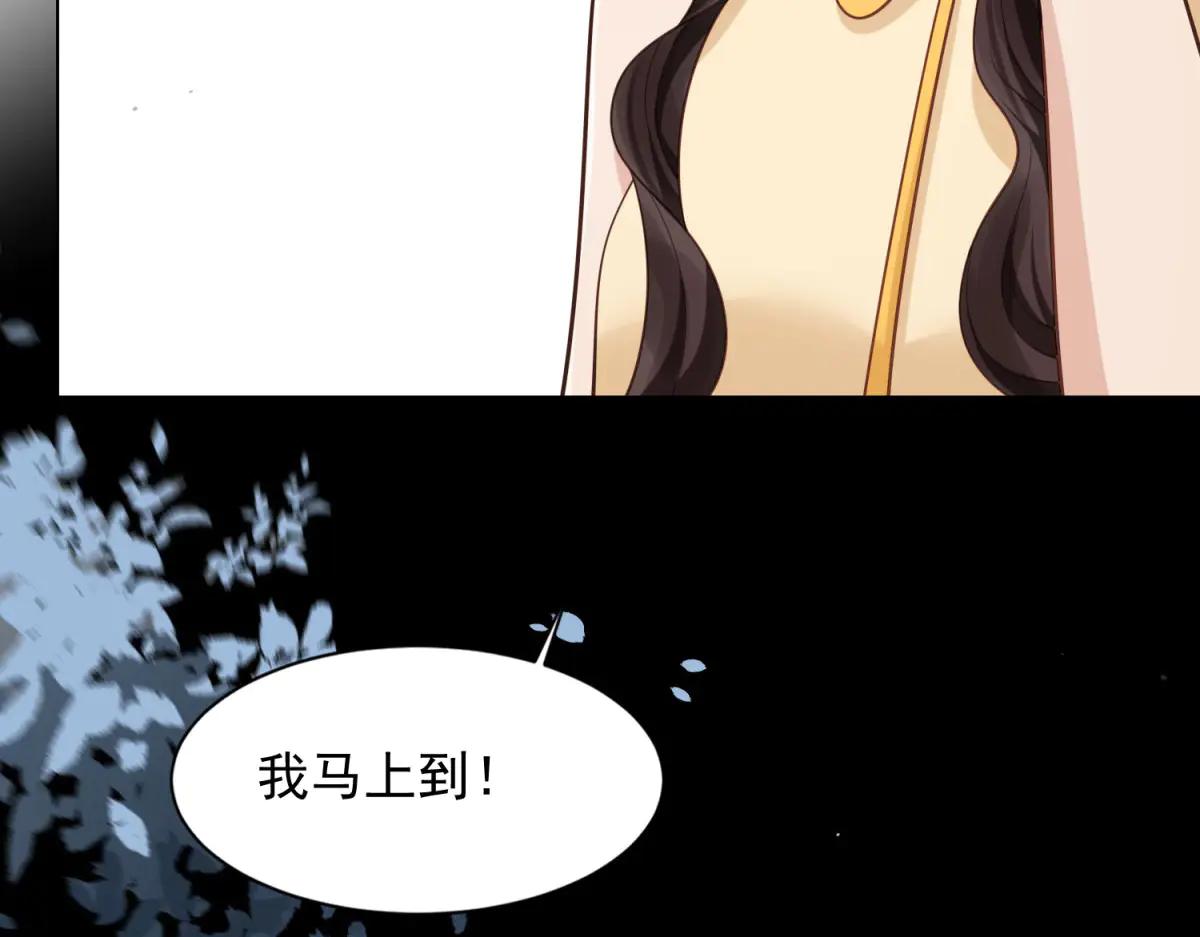 第40话 自恋狂的求救67