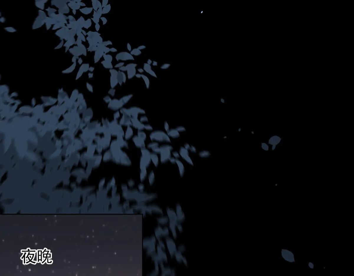 第40话 自恋狂的求救68