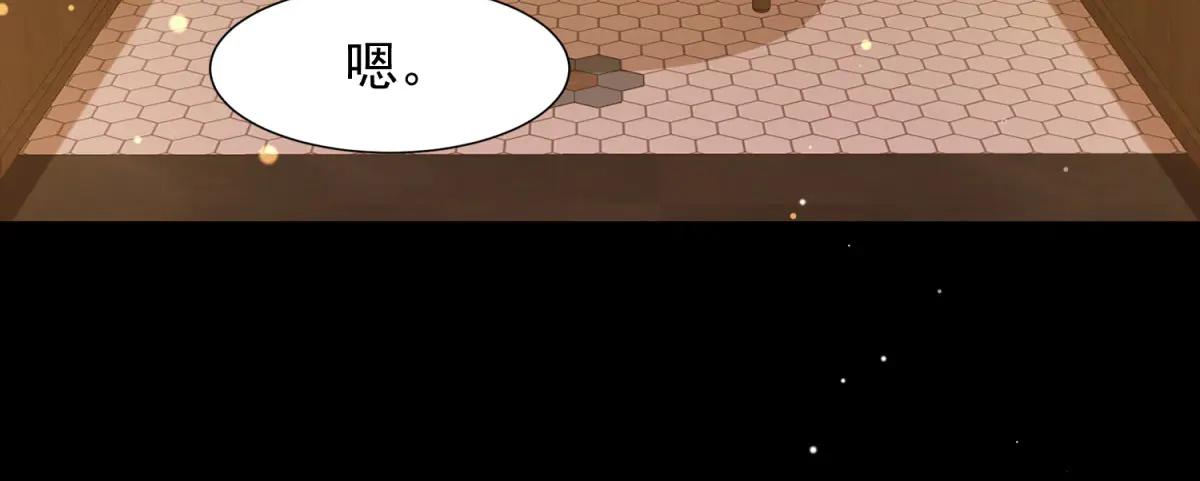 第40话 自恋狂的求救74