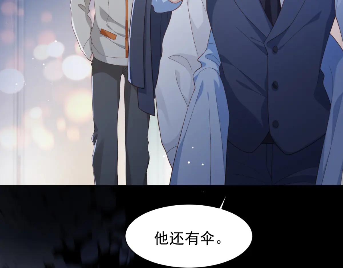 第40话 自恋狂的求救8