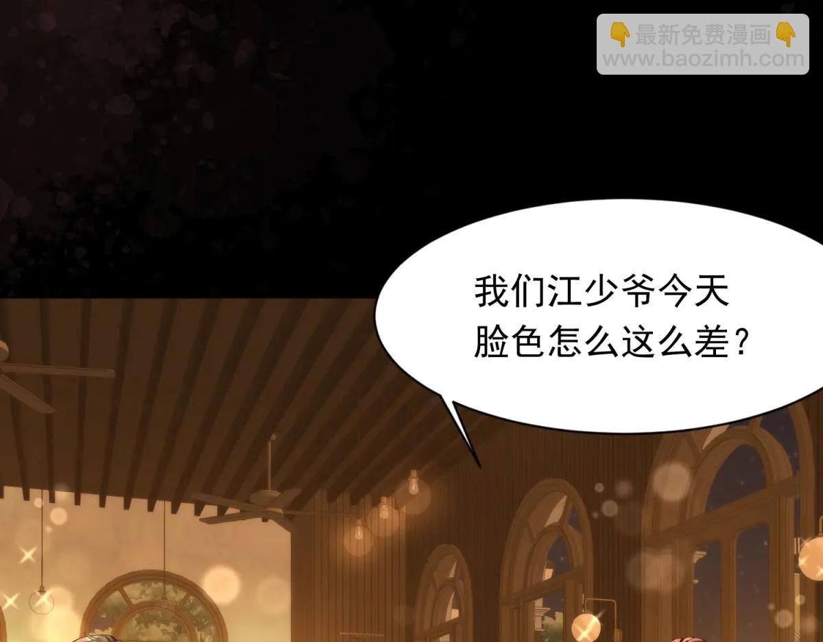 第40话 自恋狂的求救81