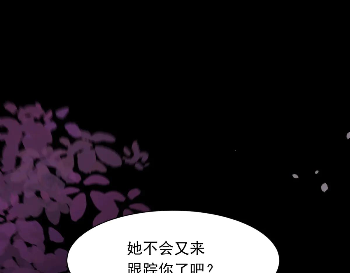 第40话 自恋狂的求救86