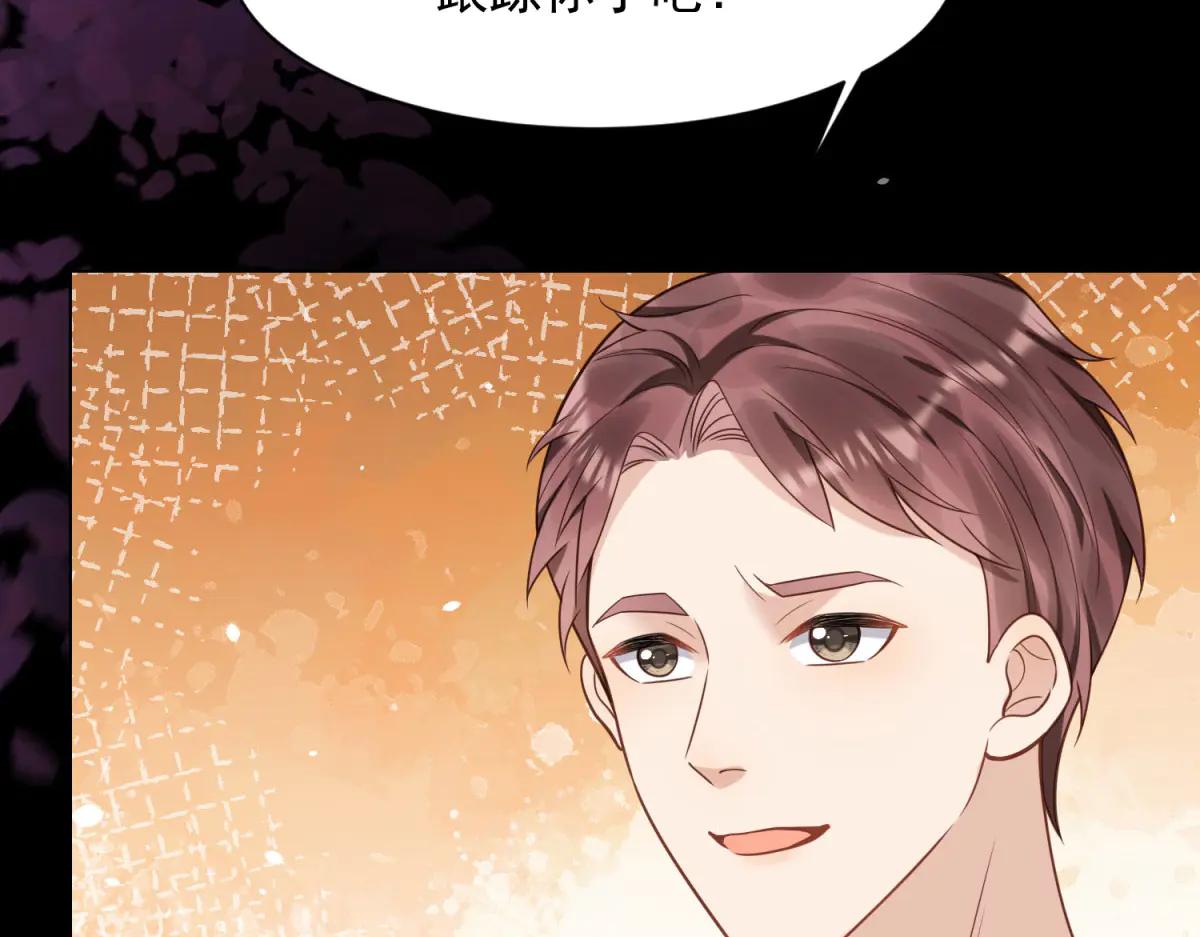 第40话 自恋狂的求救87