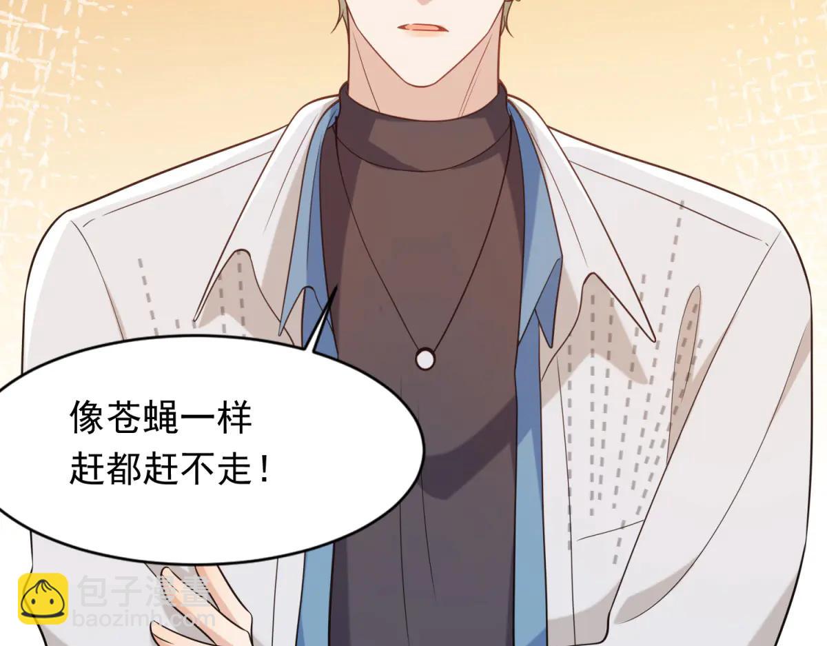 第40话 自恋狂的求救91