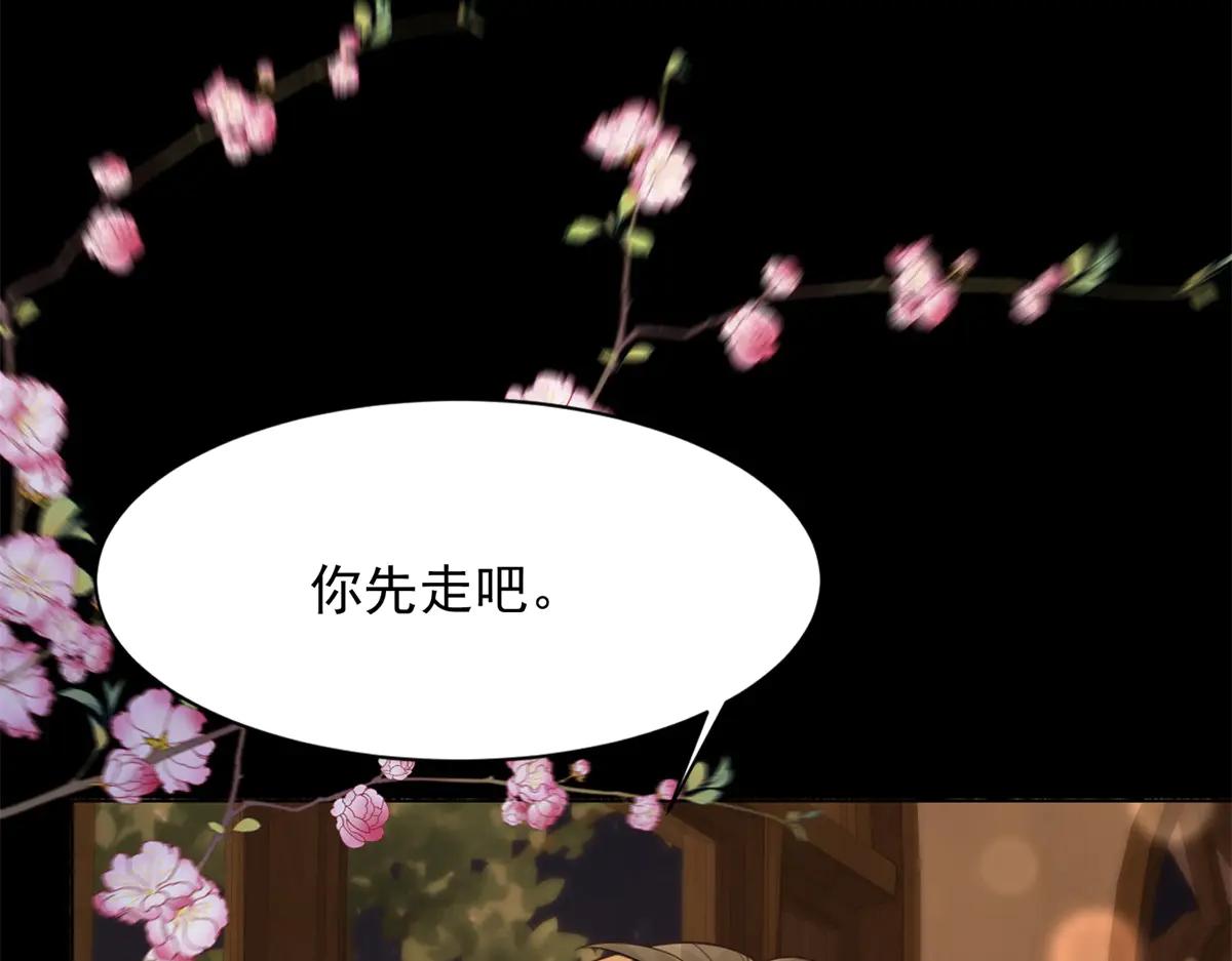 第40话 自恋狂的求救99