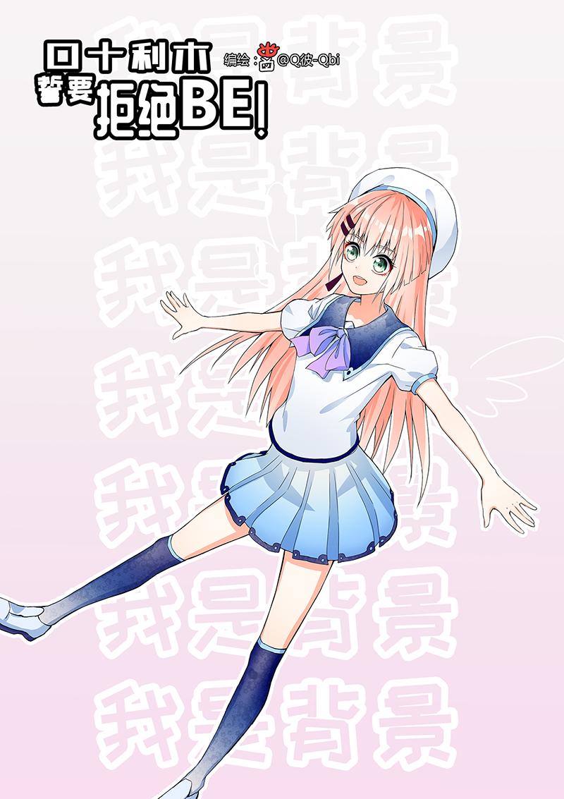7.流鼻血了哭唧唧0
