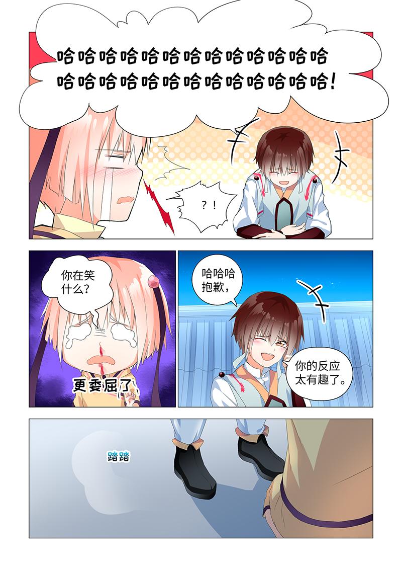7.流鼻血了哭唧唧7