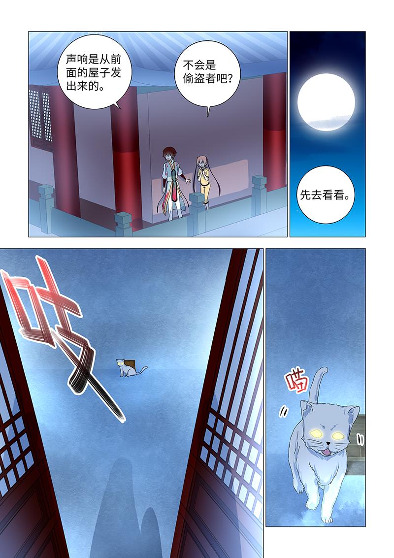 8.ta会讨厌我。0
