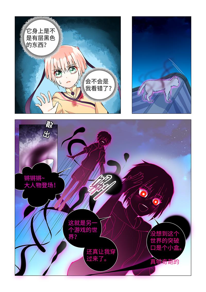 8.ta会讨厌我。2