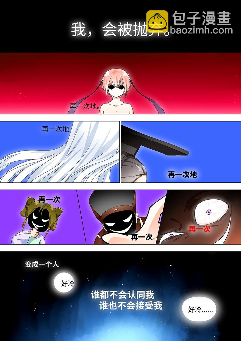 8.ta会讨厌我。7