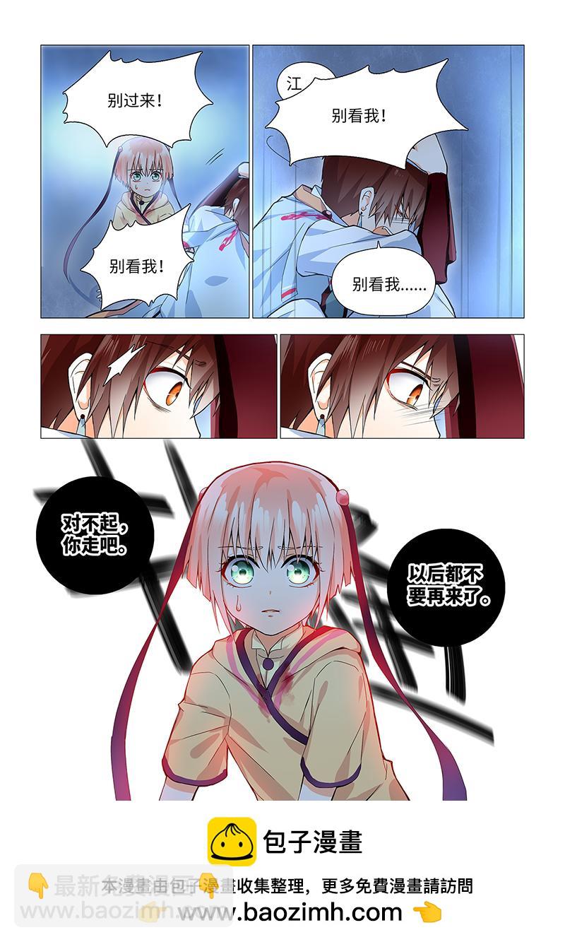8.ta会讨厌我。9