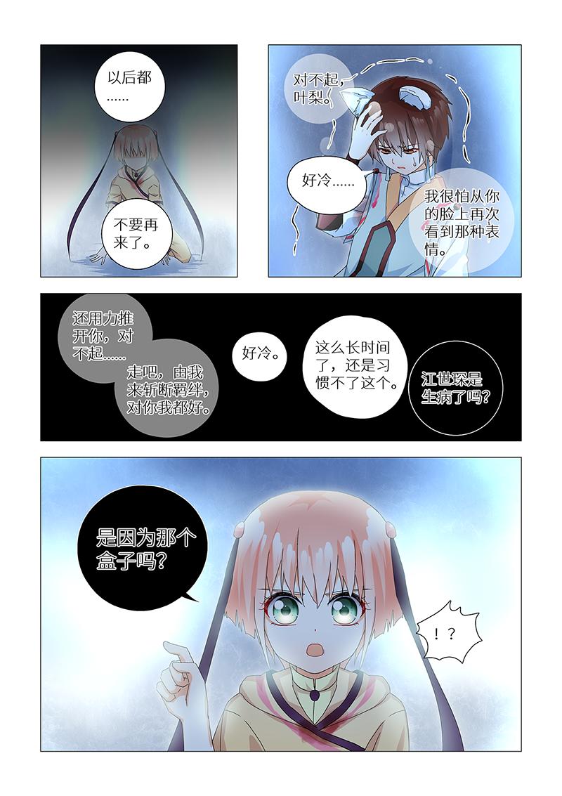 9.成为朋友。0