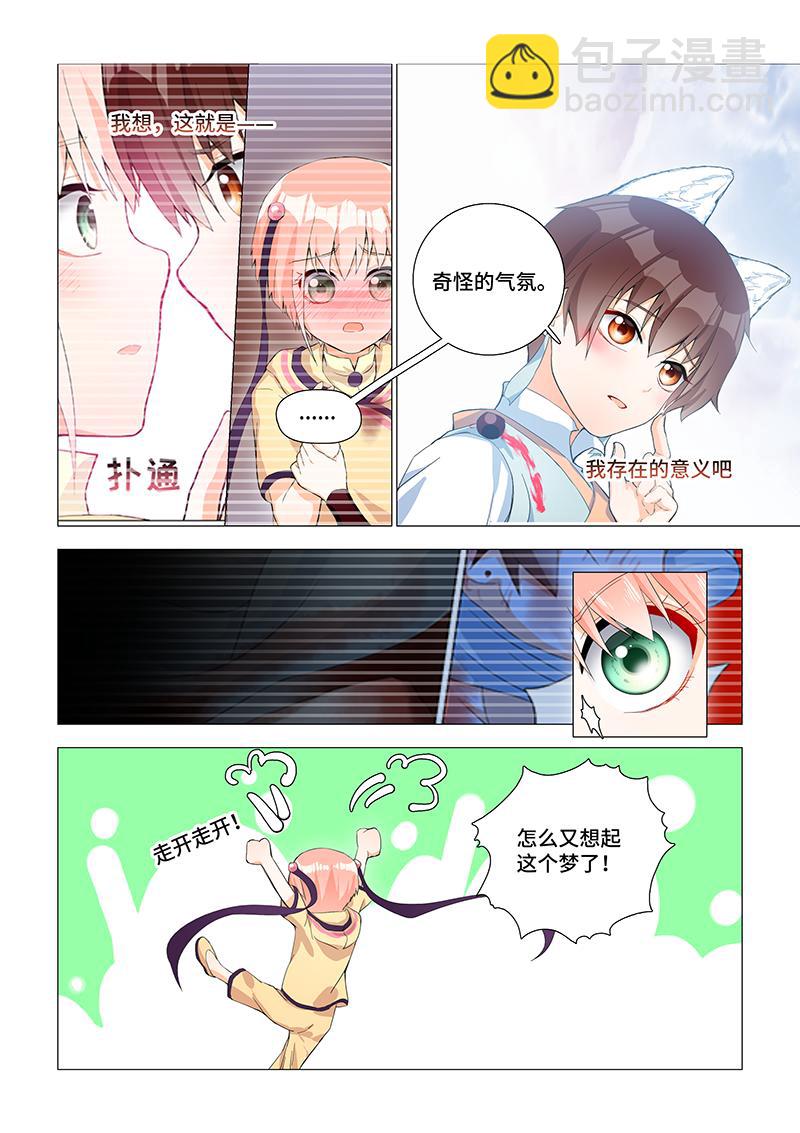 17.真正的噩梦？4