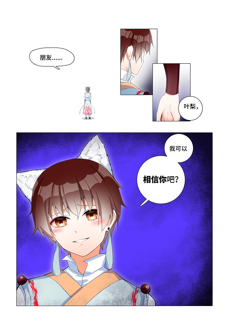 17.真正的噩梦？5