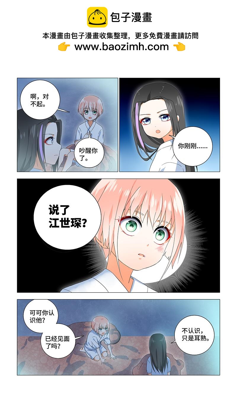22.剧情修正1