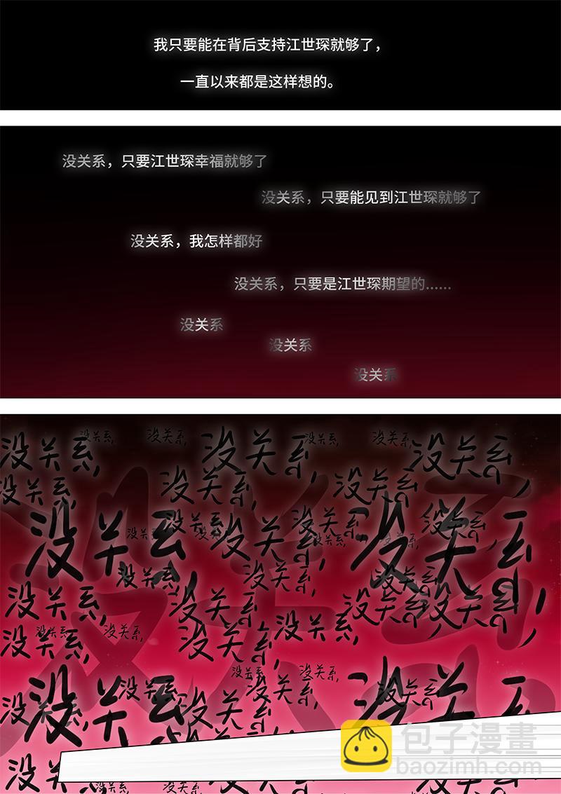 22.剧情修正10
