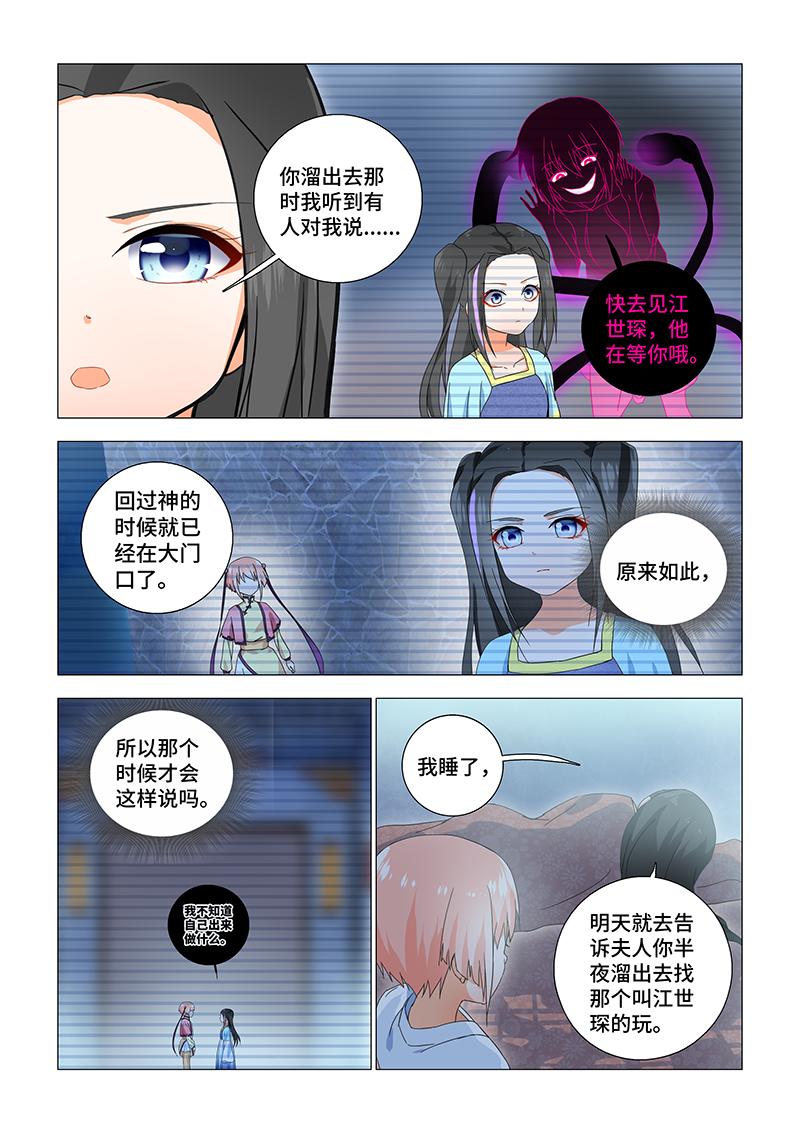 22.剧情修正2