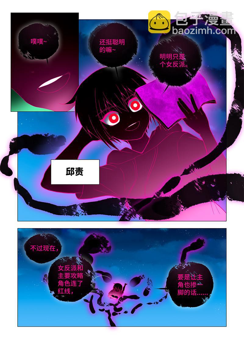 22.剧情修正5