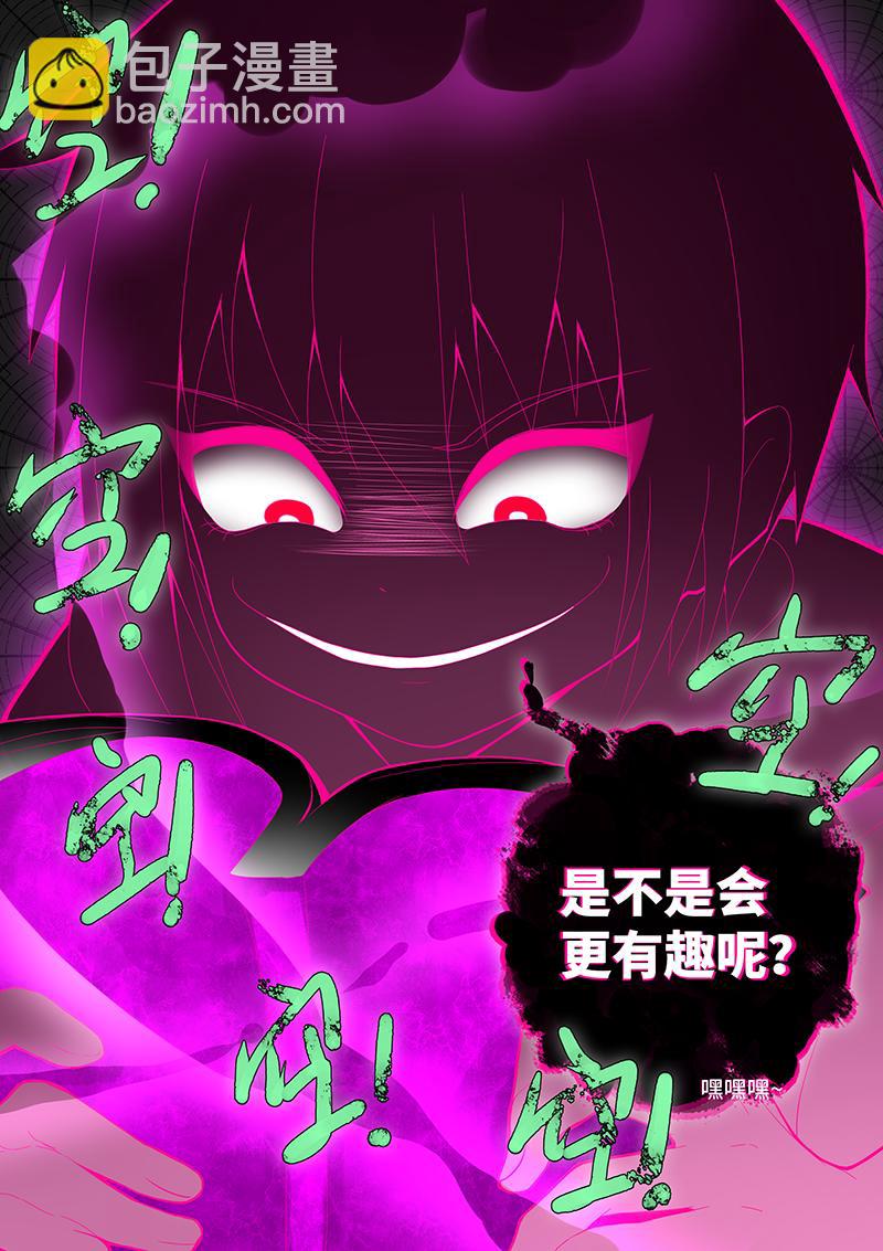 22.剧情修正6