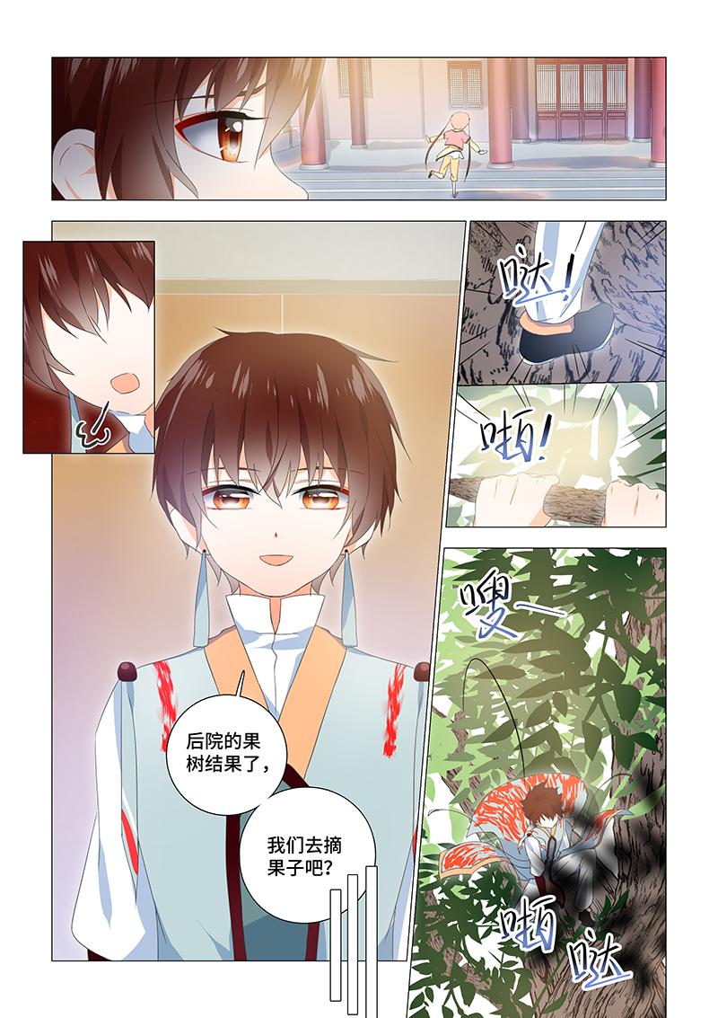 24.她有些奇怪9