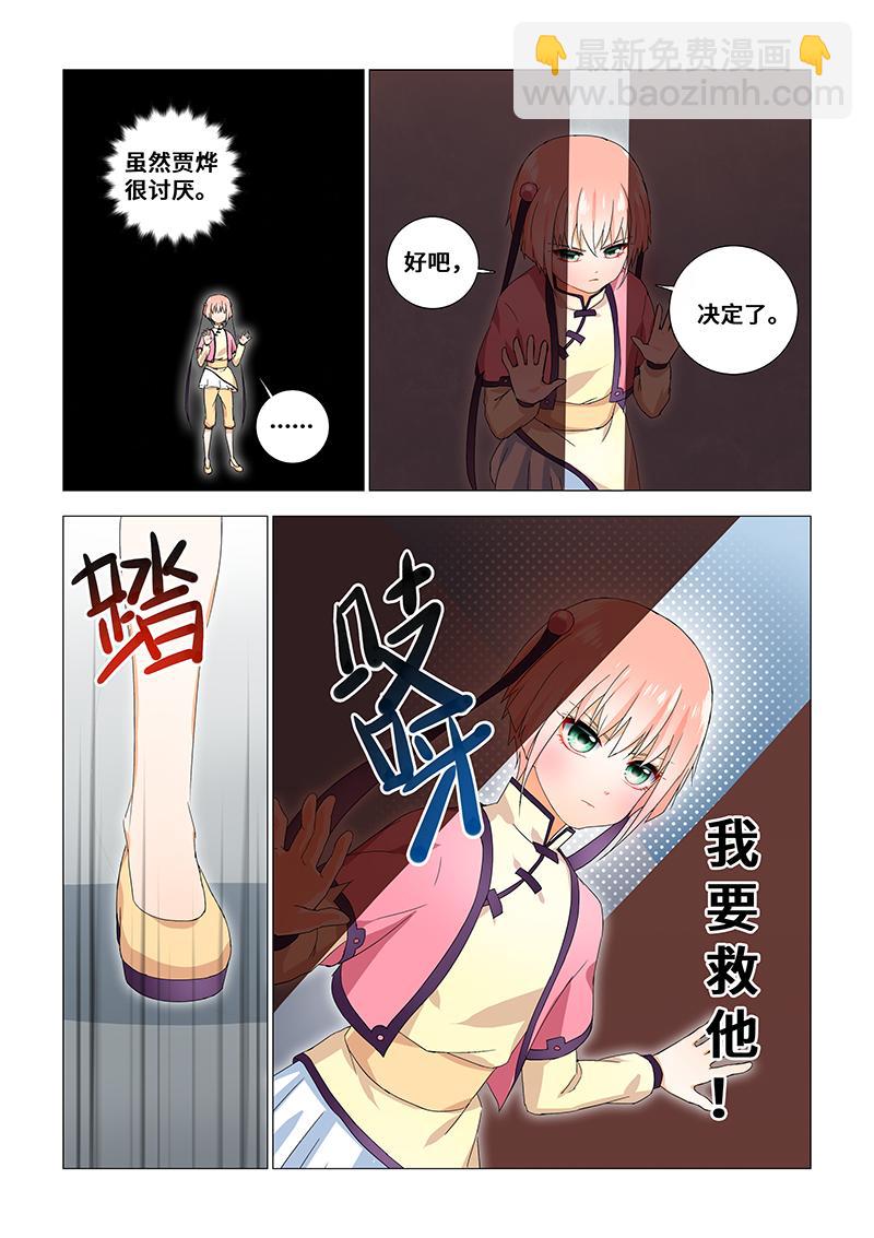 28.与歹徒斗智斗勇3