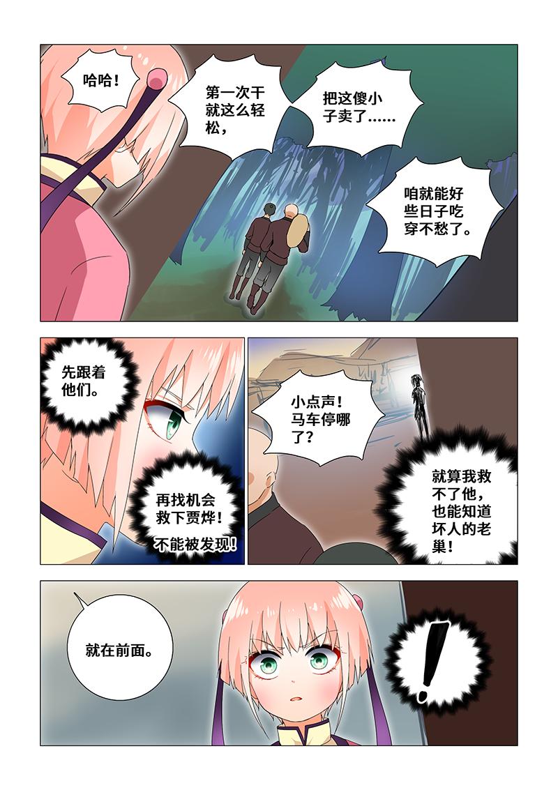28.与歹徒斗智斗勇4