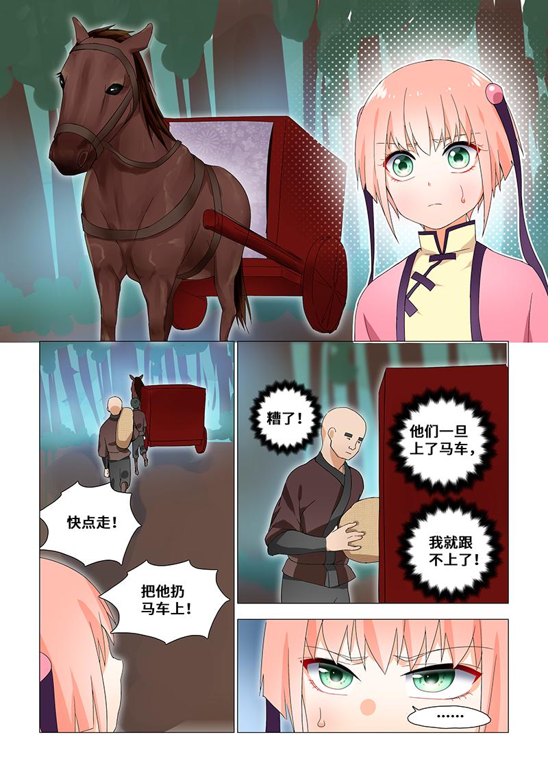 28.与歹徒斗智斗勇5