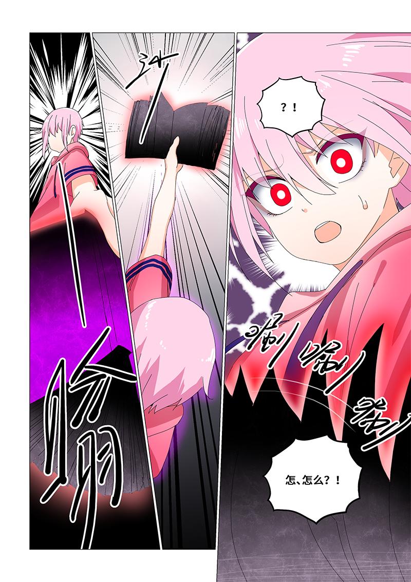 33.取得全部权限6