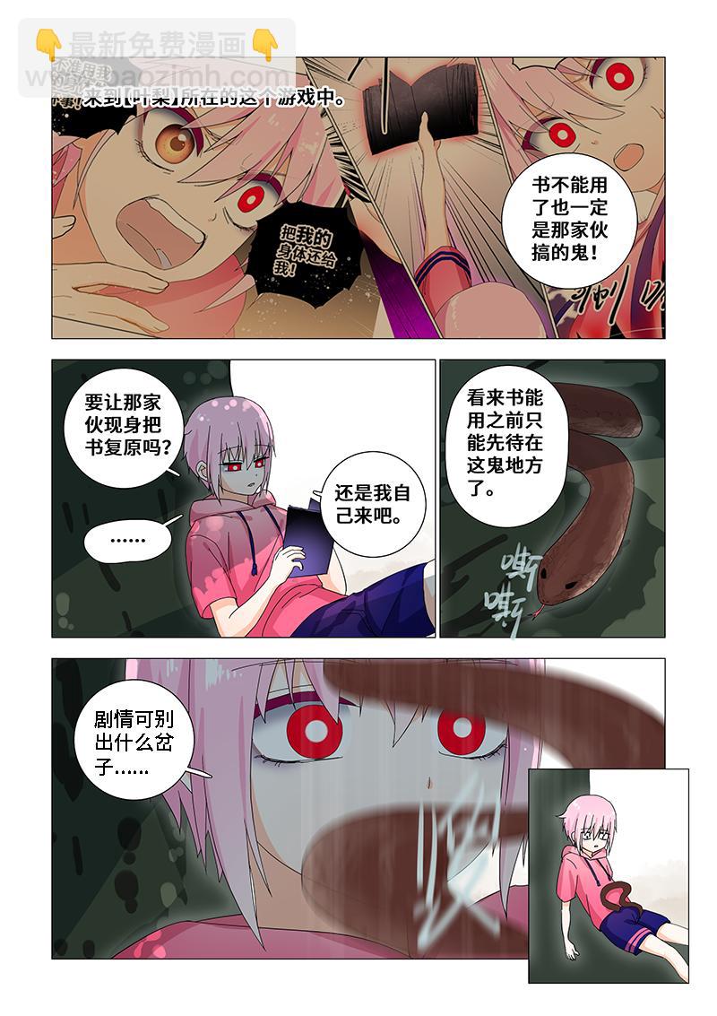 34.冬天了3