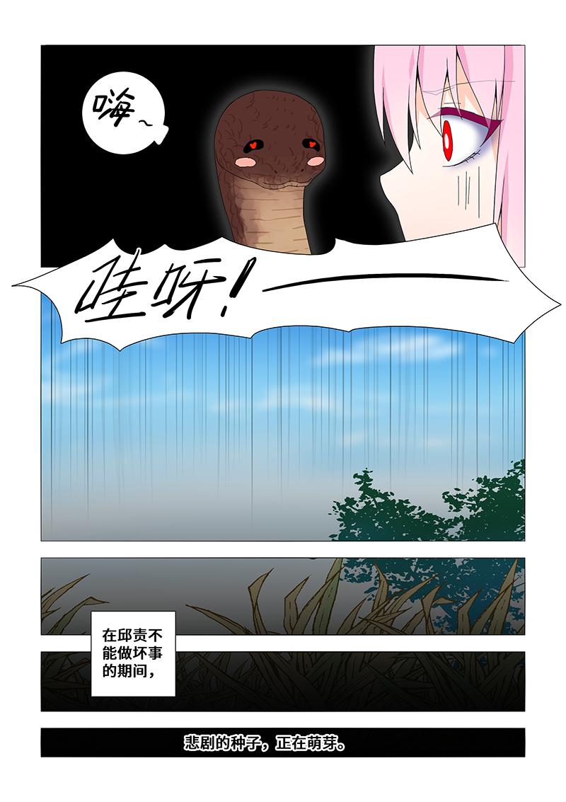 34.冬天了4