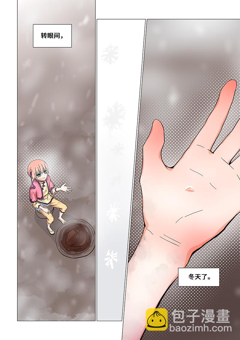 34.冬天了5