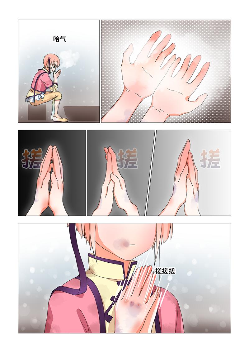 34.冬天了6