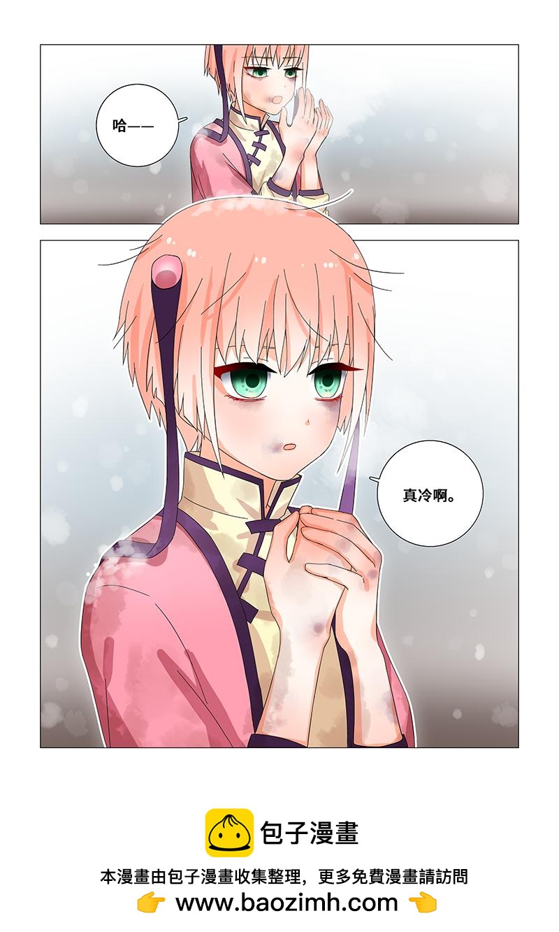 34.冬天了7