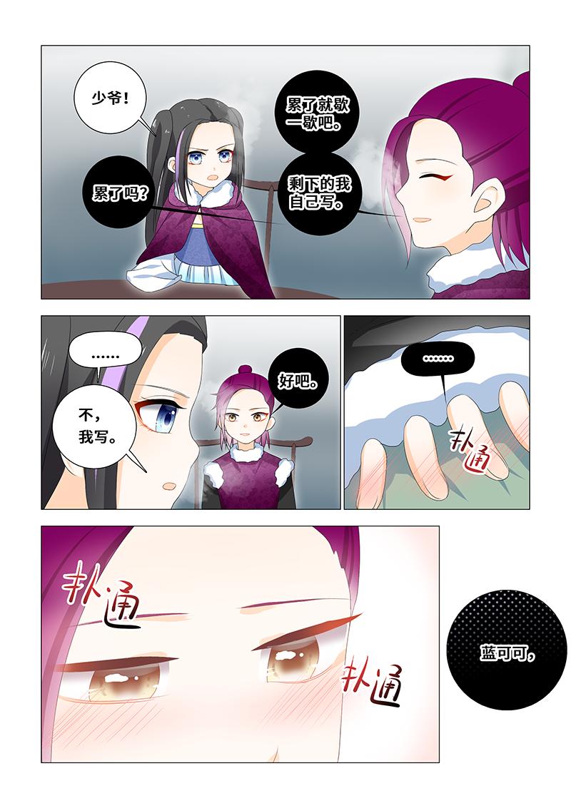 36.我可以帮你偷懒2