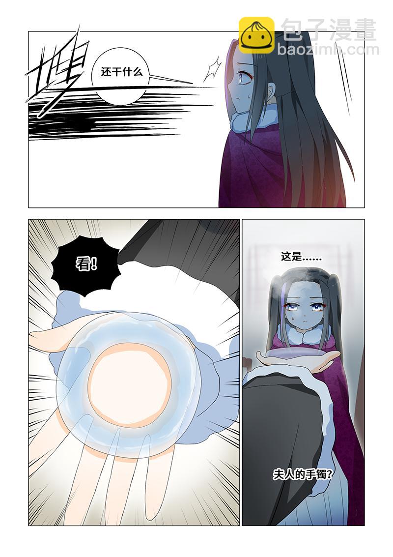 36.我可以帮你偷懒3